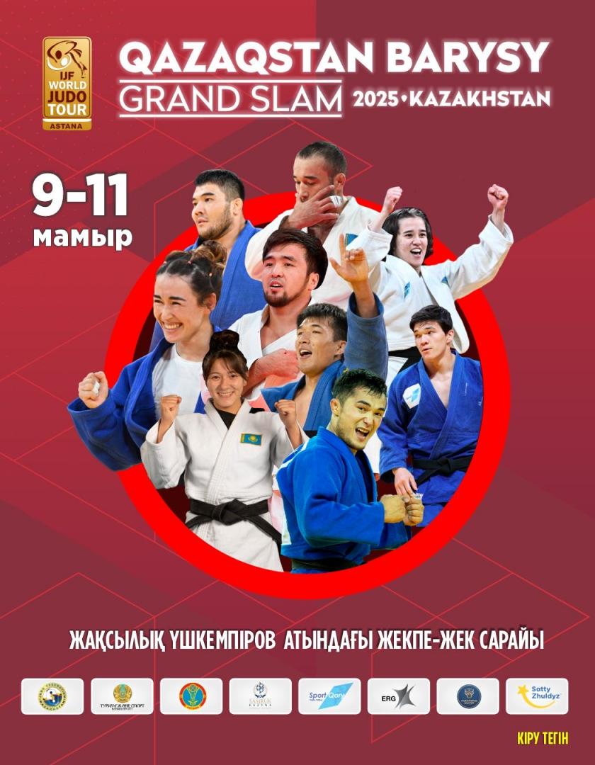 В Астане пройдет мировой турнир по дзюдо Qazaqstan Barysy Grand Slam