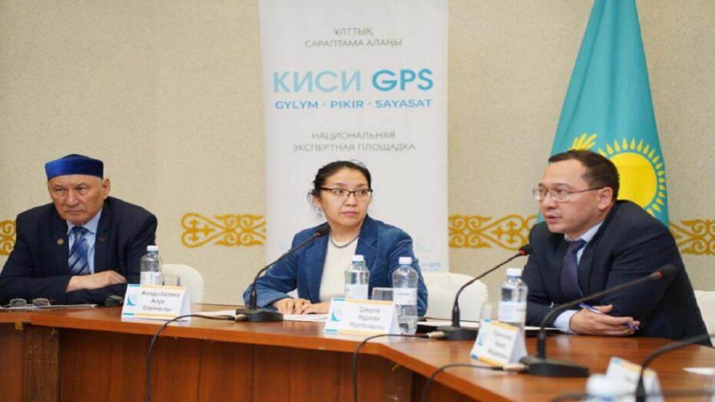 На площадке КИСИ GPS в Кокшетау эксперты обсудили роль общественного контроля