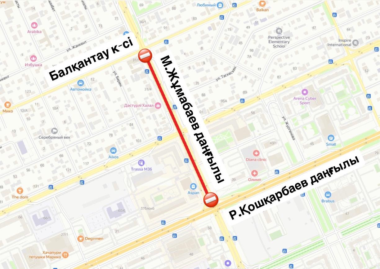 Участок проспекта Жумабаева временно перекроют на ремонт
