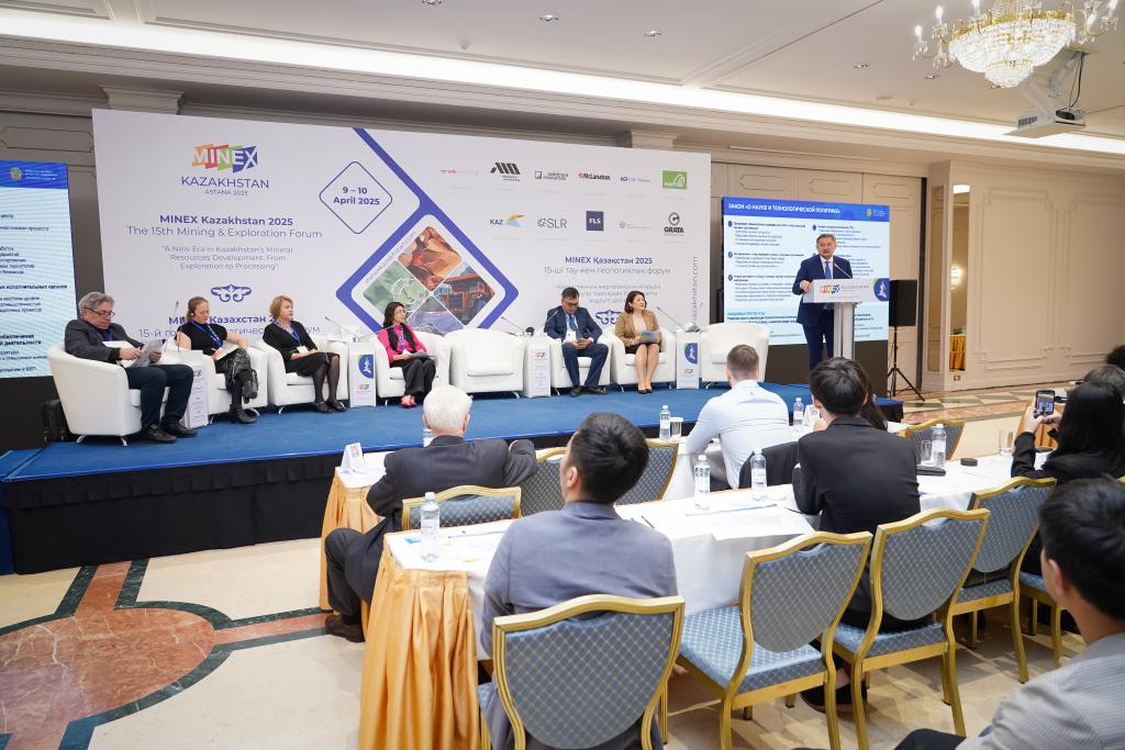 Форум MINEX 2025: обсуждено будущее горнодобывающей промышленности