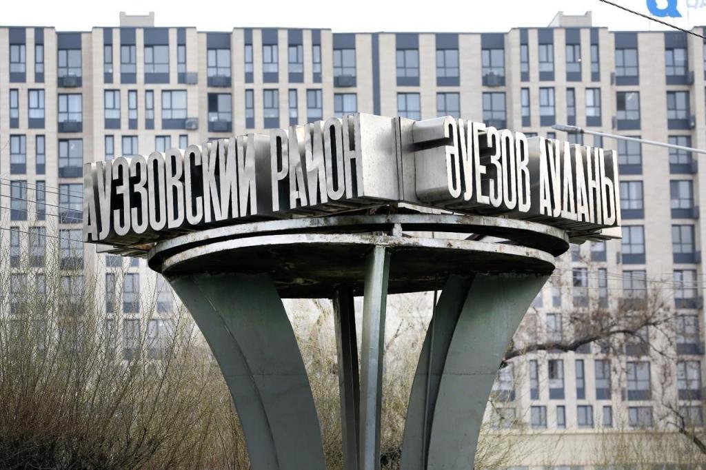 Налоговые поступления в Ауэзовском районе Алматы выросли на 36,2% в 2024 году