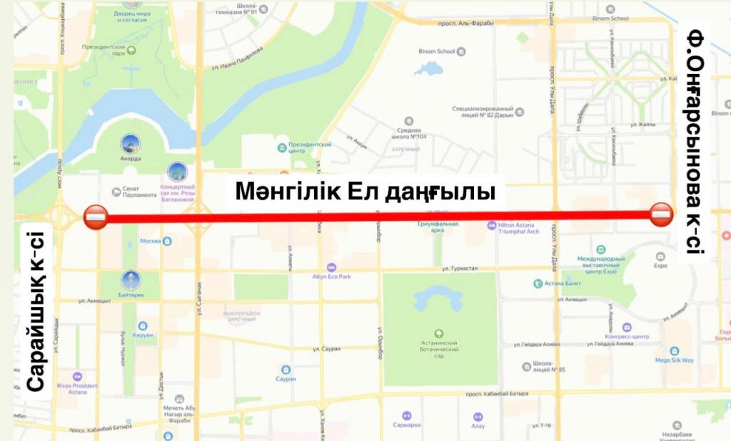 Участок проспекта Мангилик Ел частично перекроют на ремонт