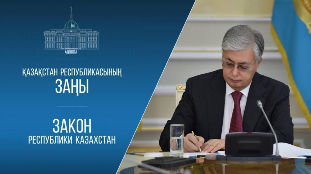 Президент ратифицировал соглашение с СНГ о противодействии коррупции