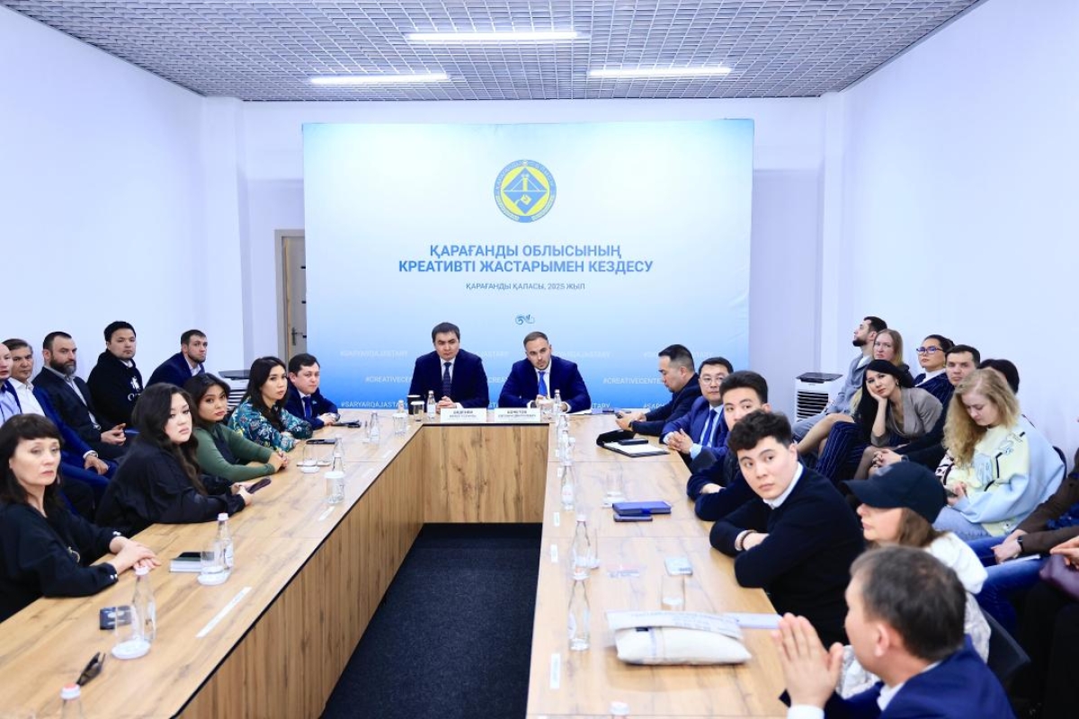 В Караганде обсудили актуальные вопросы и меры государственной поддержки креативных индустрий