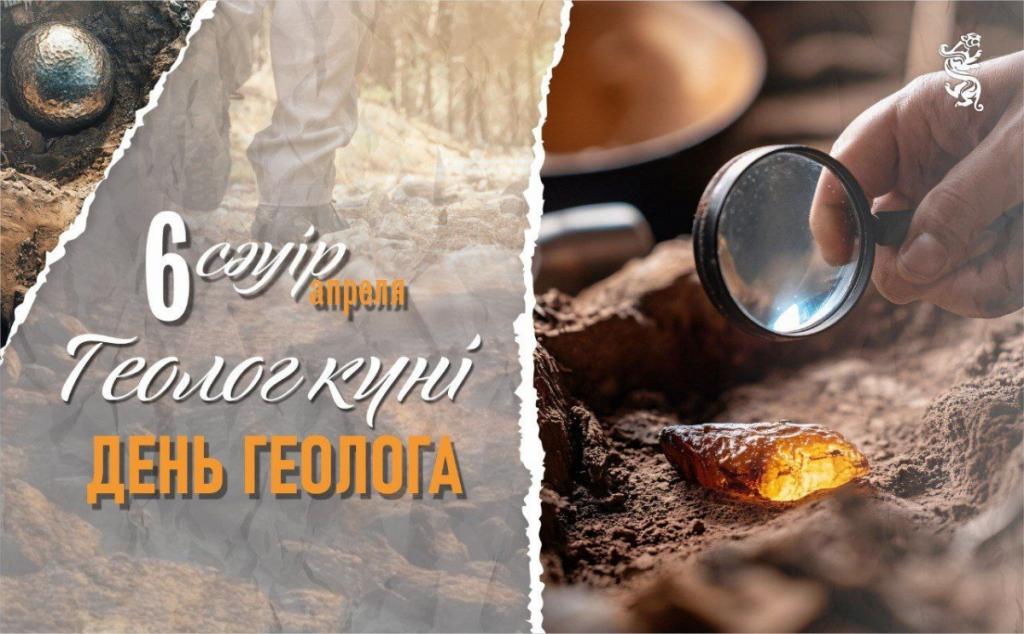 Когда работа – раскрывать тайны планеты