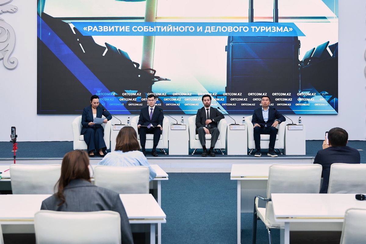 В Казахстане в этом году будут проведены 5 крупных международных мероприятий