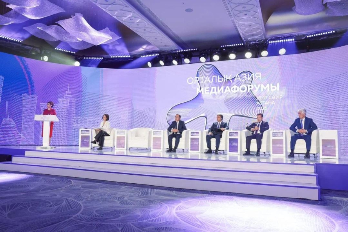 В Астане проходит II Центрально-Азиатский медиафорум
