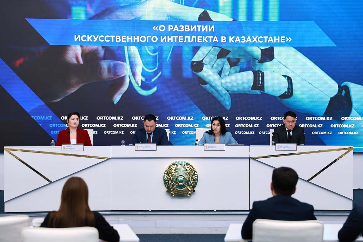 Стратегию развития искусственного интеллекта готовят в Казахстане