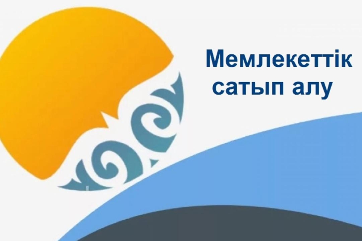 Уменьшилось количество жалоб по итогам проведения госзакупок