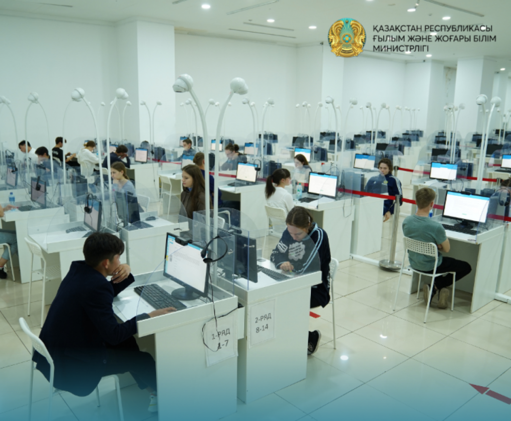 Завершен прием заявлений на основное ЕНТ-2025