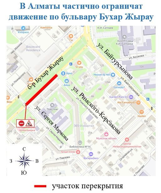 В Алматы реконструируют трубопровод, введенный в эксплуатацию более 40 лет назад