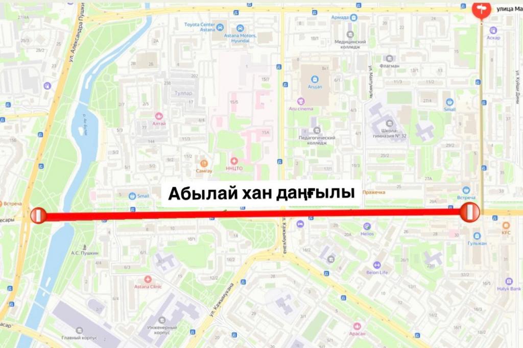 Участок проспекта Абылай хана частично перекроют на ремонт