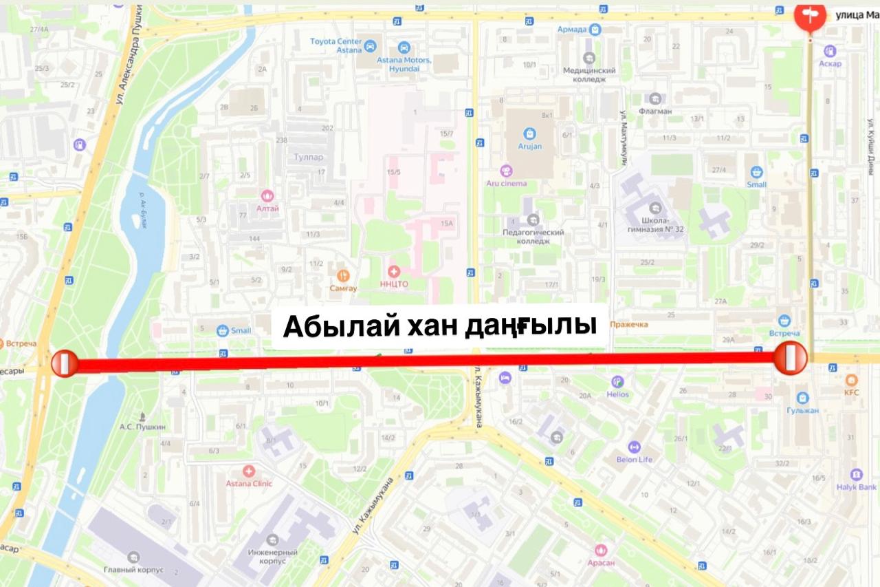Участок проспекта Абылай хана частично перекроют на ремонт