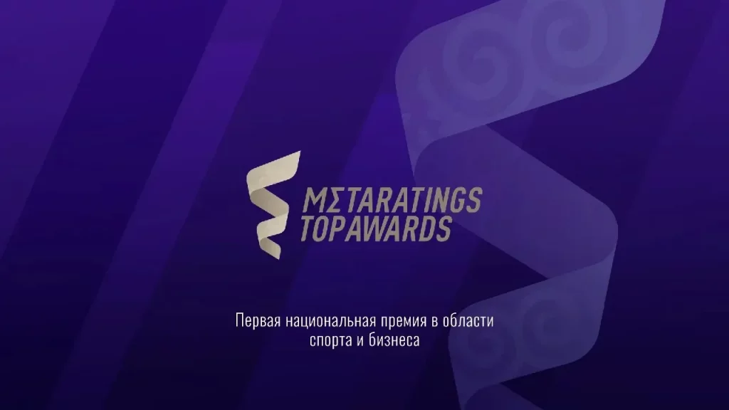 Алип – спортсмен года, 1xBet – лучший букмекер: итоги Metaratings Top Awards 2025