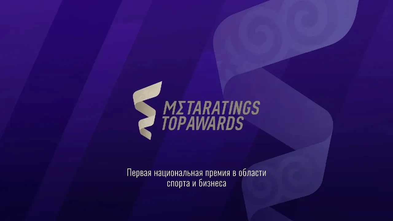 Алип – спортсмен года, 1xBet – лучший букмекер: итоги Metaratings Top Awards 2025