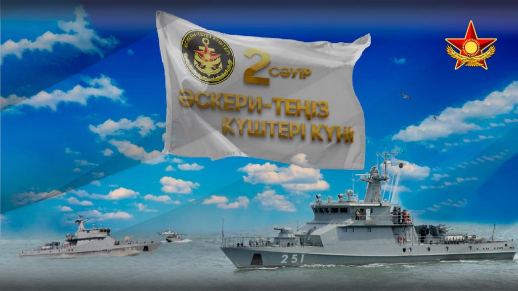 Военно-морские силы: 32 года на страже морских рубежей страны
