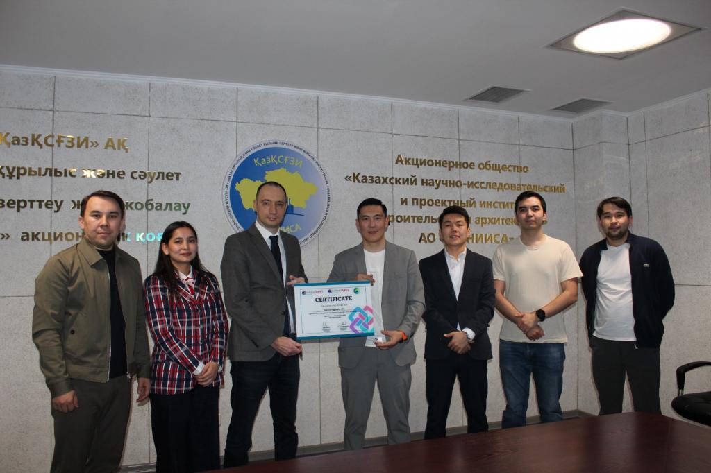 Компания «Engineering center LTD» стала первым корпоративным участником «buildingSMART Kazakhstan», созданного на базе АО «КазНИИСА»