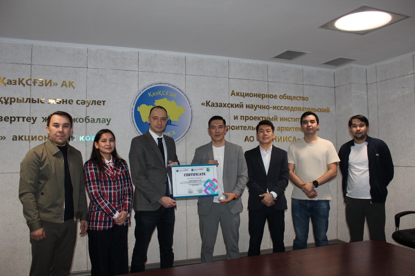 Компания «Engineering center LTD» стала первым корпоративным участником «buildingSMART Kazakhstan», созданного на базе АО «КазНИИСА»