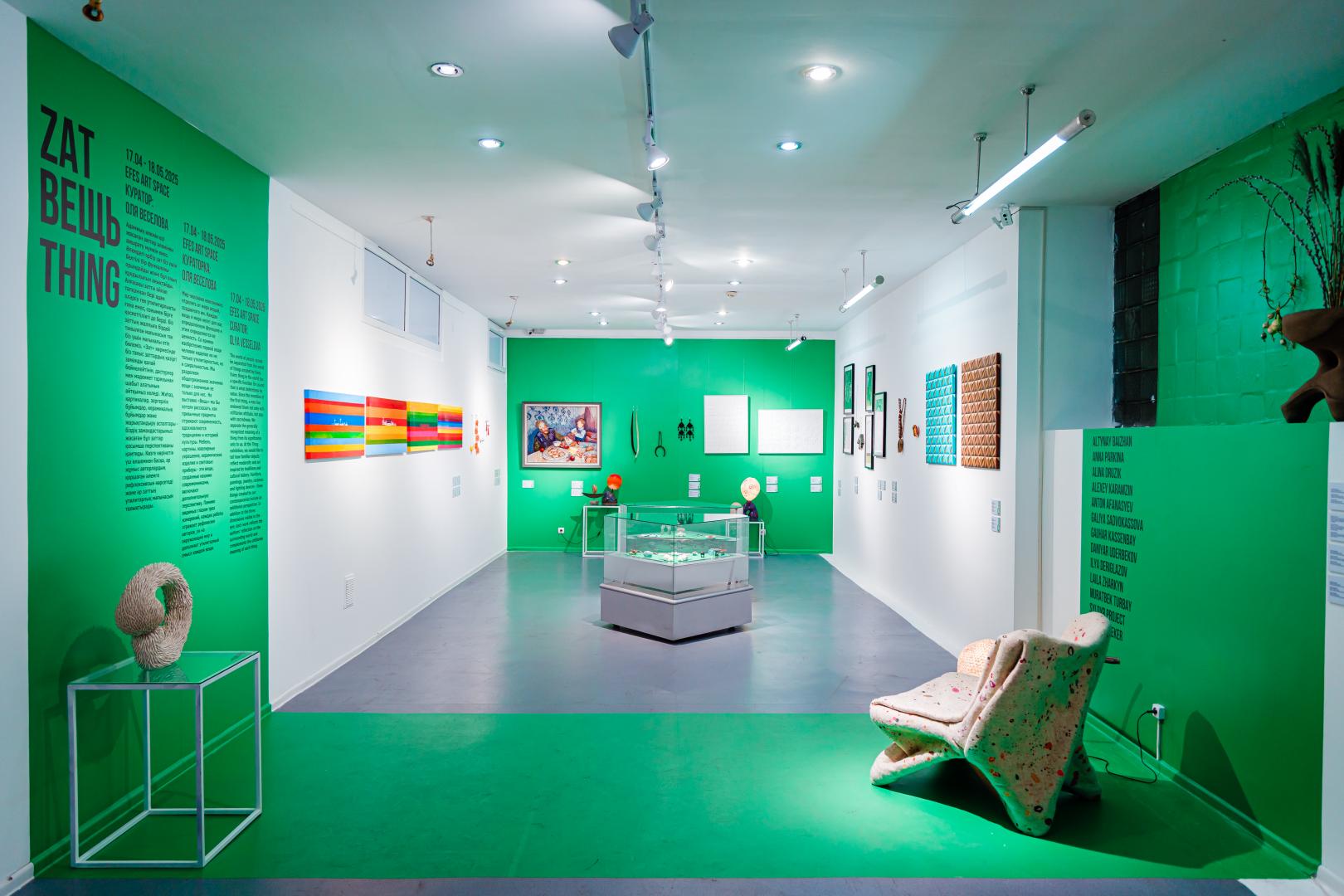 Новый сезон в Efes Art Space: выставка «Вещь» открывает диалог о культуре через предметы
