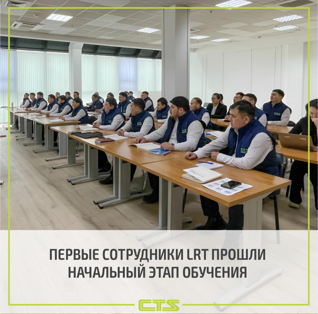 Первые сотрудники LRT прошли начальный этап обучения