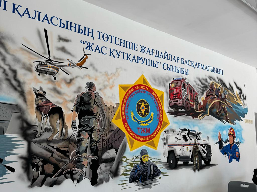 В Казахстане открываются кадетские классы «Юных спасателей»