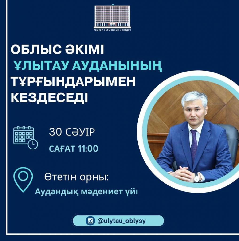 АНОНС!