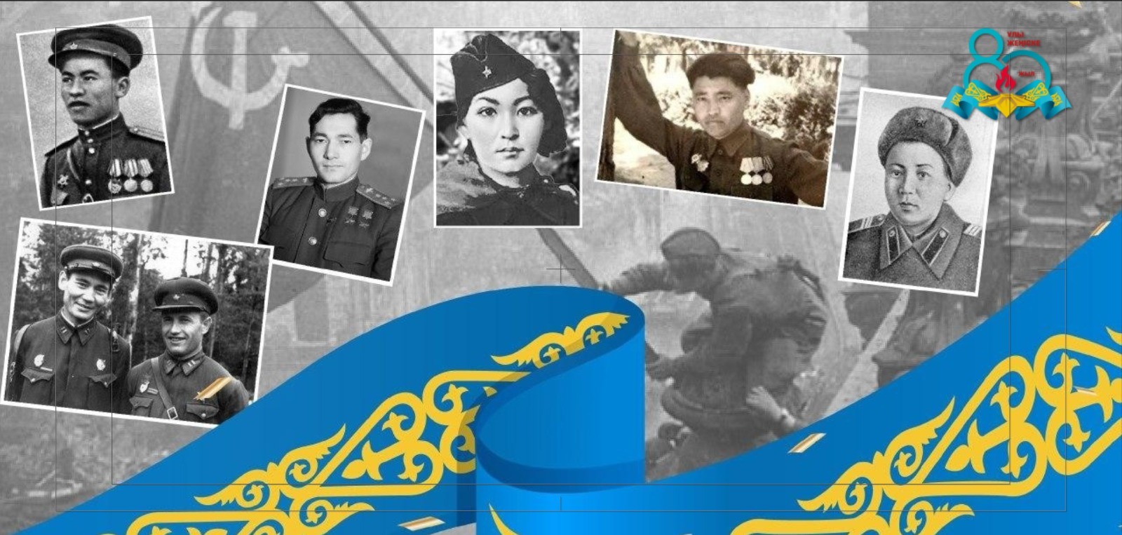 МОЛОДЁЖНЫЕ ЧЕЛЛЕНДЖИ К 80-ЛЕТИЮ ВЕЛИКОЙ ПОБЕДЫ ОБЪЕДИНИЛИ АЛМАТИНЦЕВ В СОЦИАЛЬНЫХ СЕТЯХ