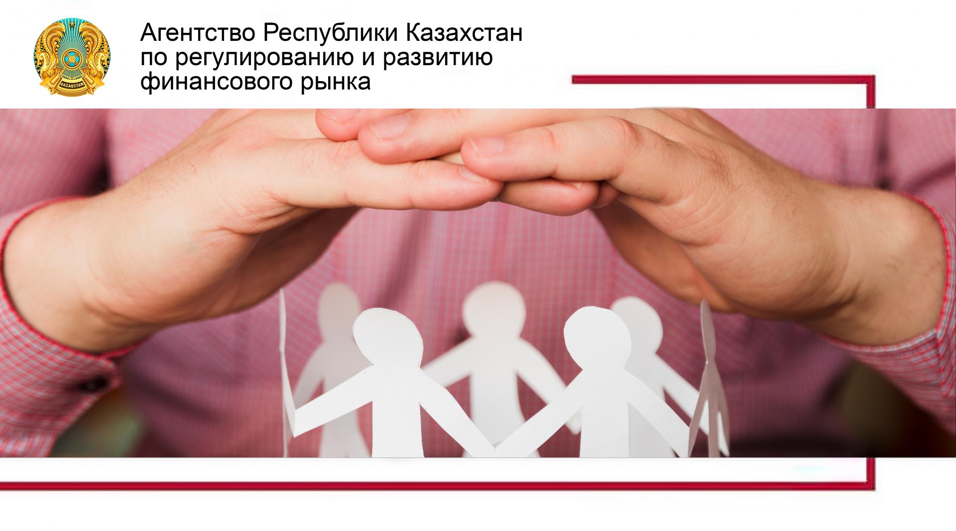 В Казахстане внедрят систему  поведенческого надзора