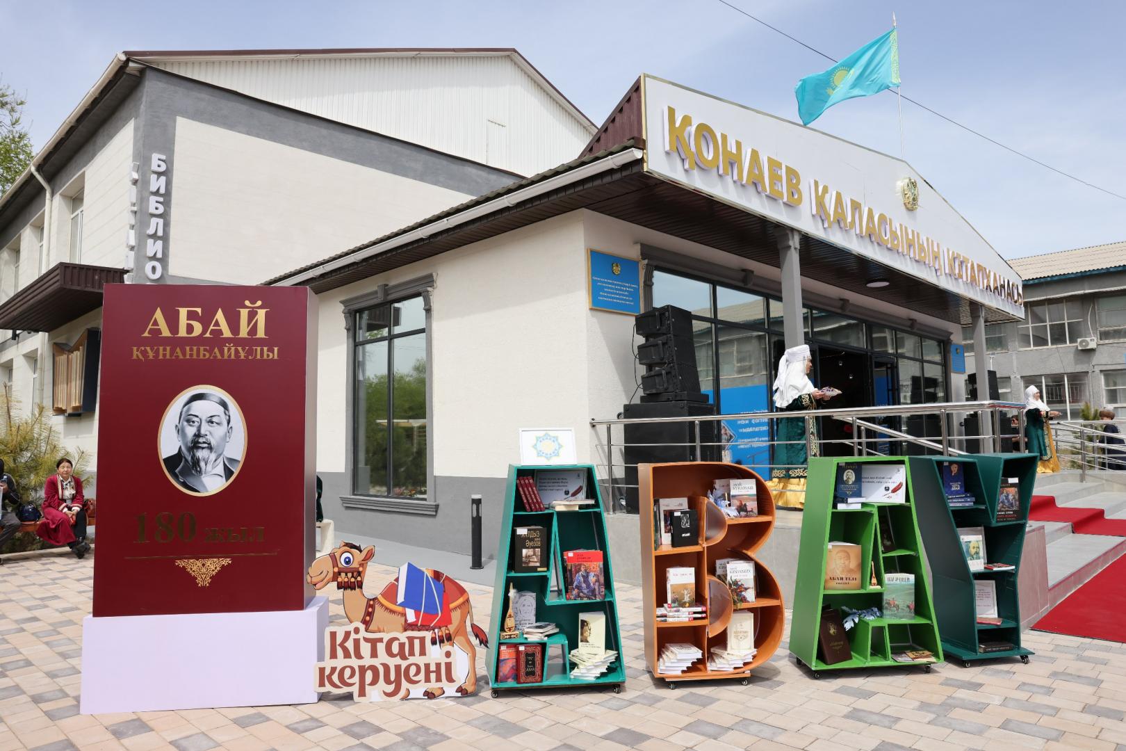 Модернизированная городская библиотека открылась в Қонаеве