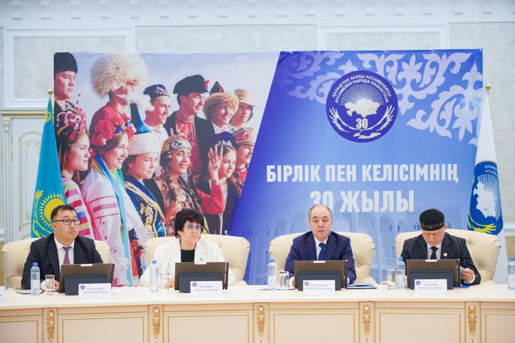 30 лет на пути единства и согласия