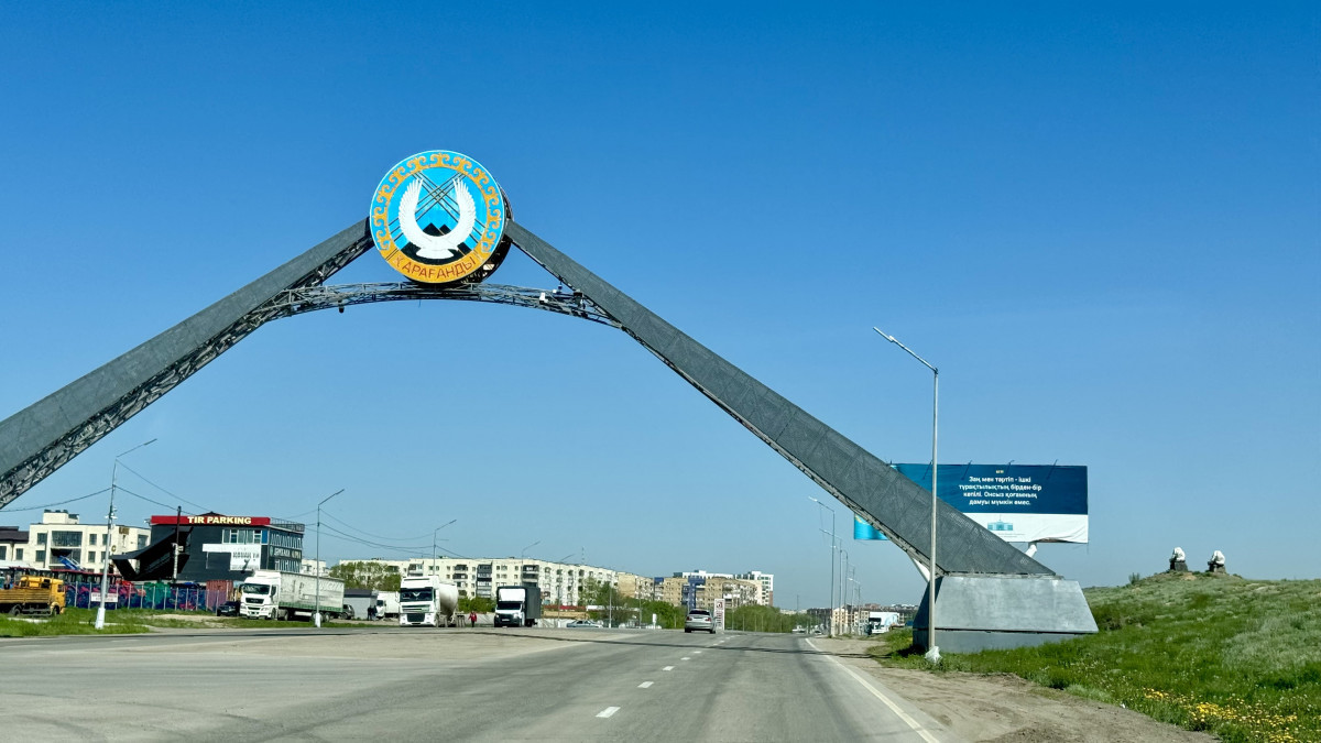 С. Жакупова посетит с рабочей поездкой Карагандинскую область