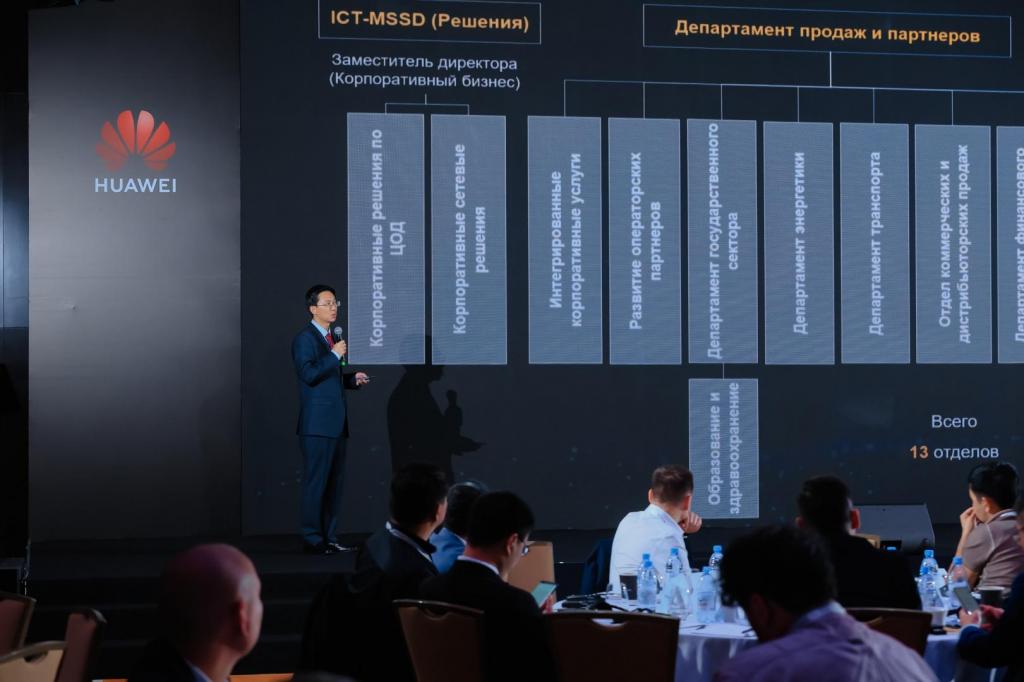 Huawei Partners Conference 2025: новые горизонты цифровизации и роста в Казахстане