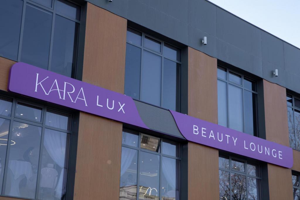 KARA Beauty Lounge — больше, чем салон красоты. Это философия заботы о себе