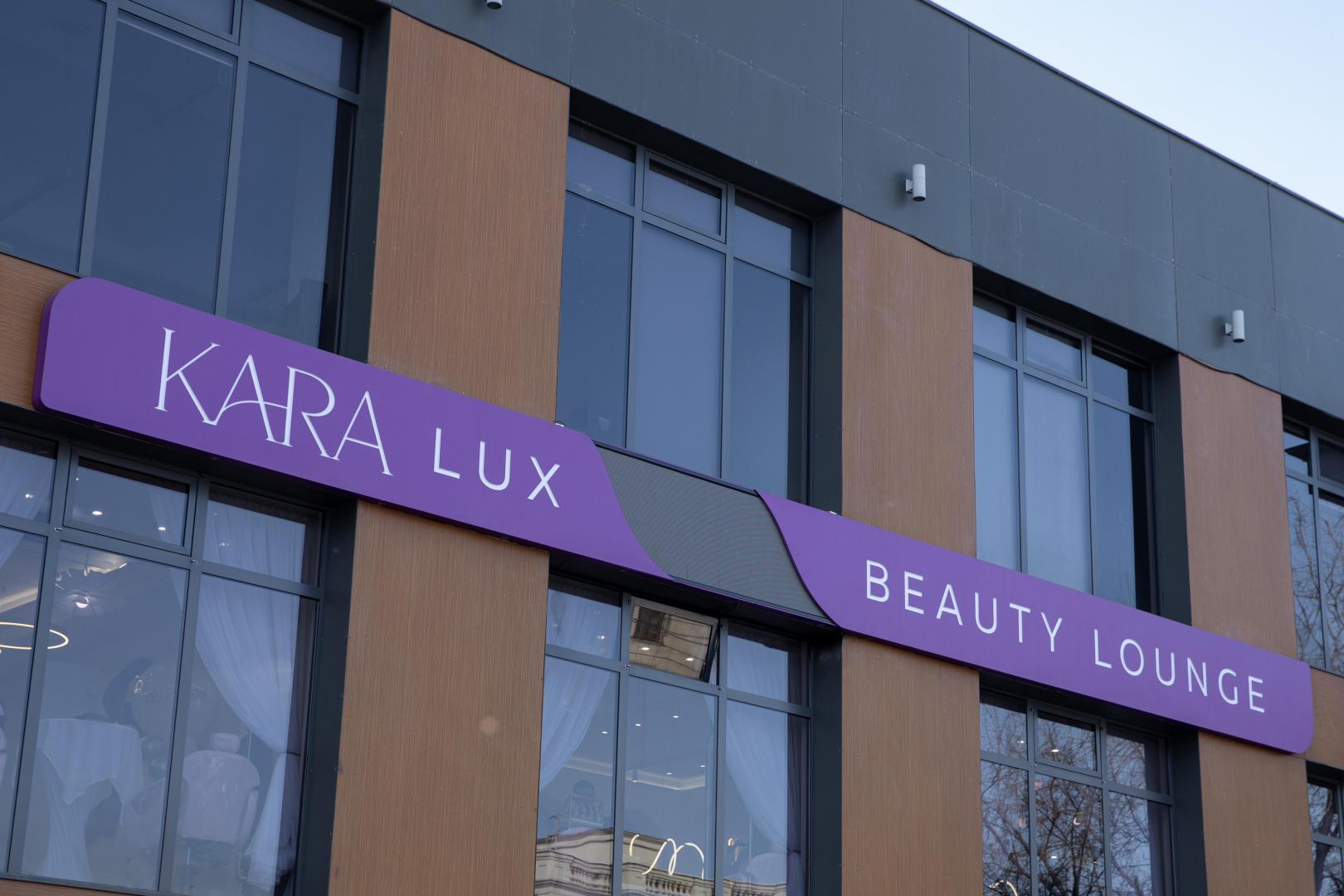 KARA Beauty Lounge — больше, чем салон красоты. Это философия заботы о себе