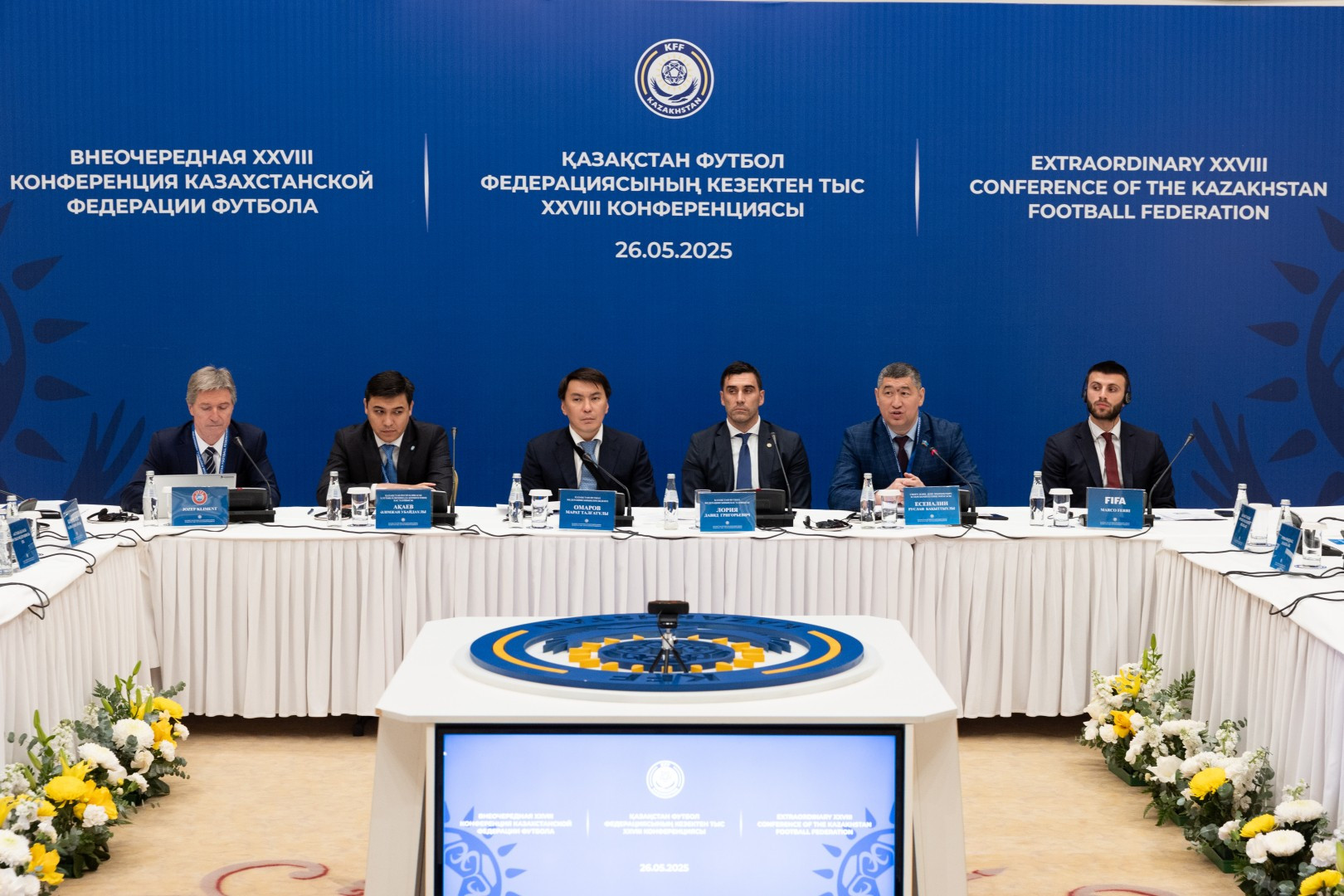 НОК Казахстана принял участие в Конференции КФФ