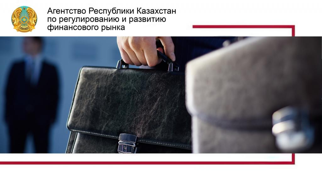 О проведении конкурса на занятие вакантных должностей служащих Агентства