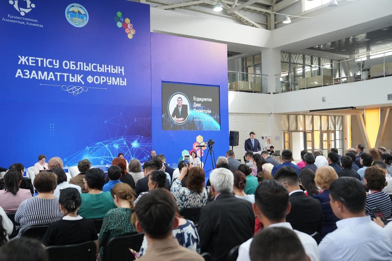 ХІІ Гражданский форум стартовал в Казахстане