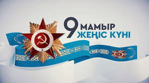 Беззаветный патриотизм, стойкость и верность долгу – вечный пример и достойный ориентир