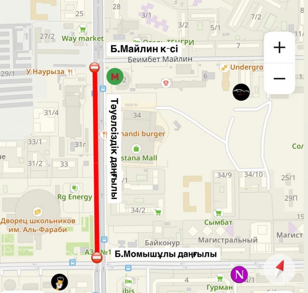 Участок проспекта Тауелсиздик перекроют на ремонт