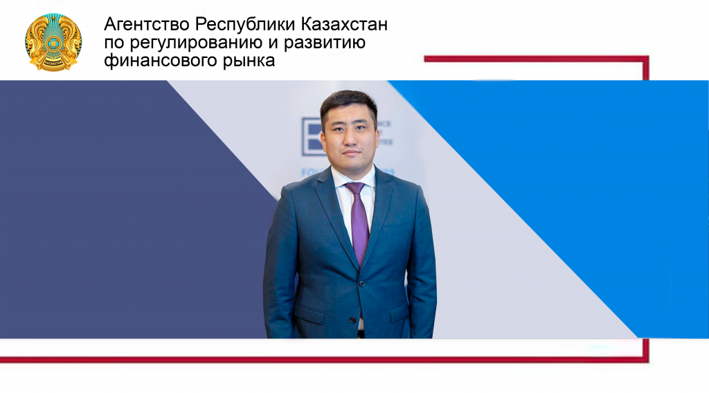Олжас Ашкеев избран председателем правления  АО «Фонд гарантирования страховых выплат»