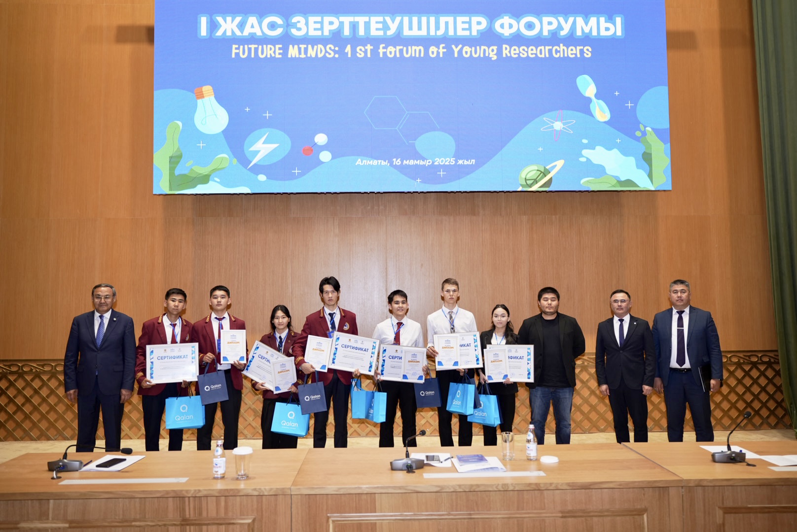 І ФОРУМ ЮНЫХ ИССЛЕДОВАТЕЛЕЙ