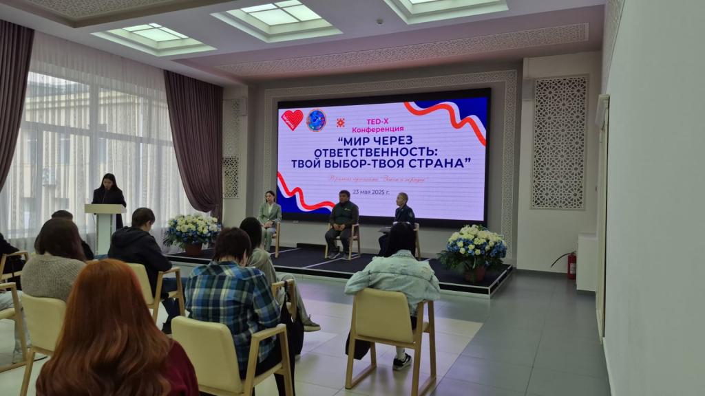 В СКО прошла TED-X конференция «Мир через ответственность»