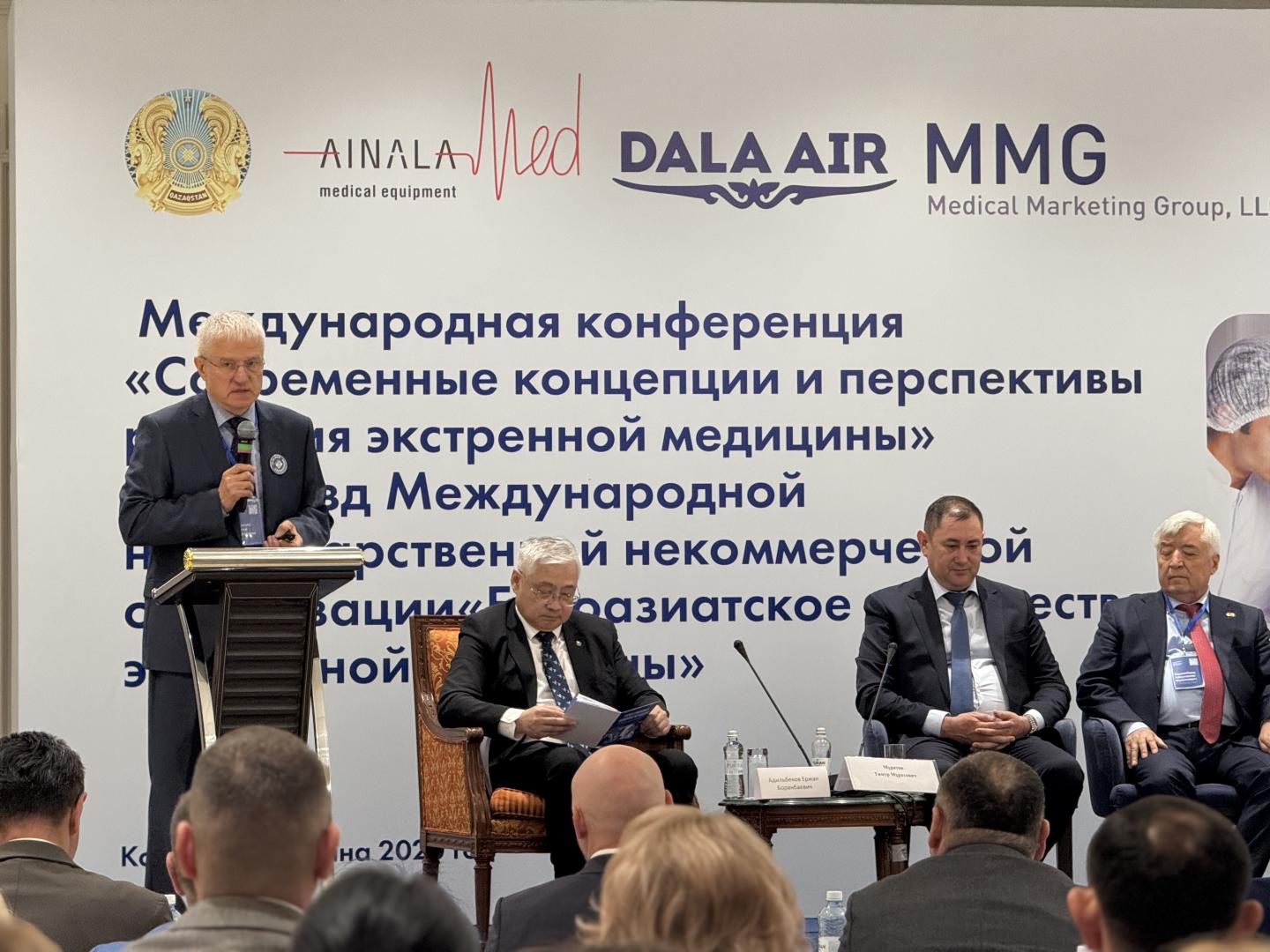УЧАСТНИКИ МЕЖДУНАРОДНОЙ КОНФЕРЕНЦИИ В АСТАНЕ ОБСУЖДАЮТ ВОПРОСЫ ОРГАНИЗАЦИИ ЭКСТРЕННОЙ МЕДИЦИНСКОЙ ПОМОЩИ