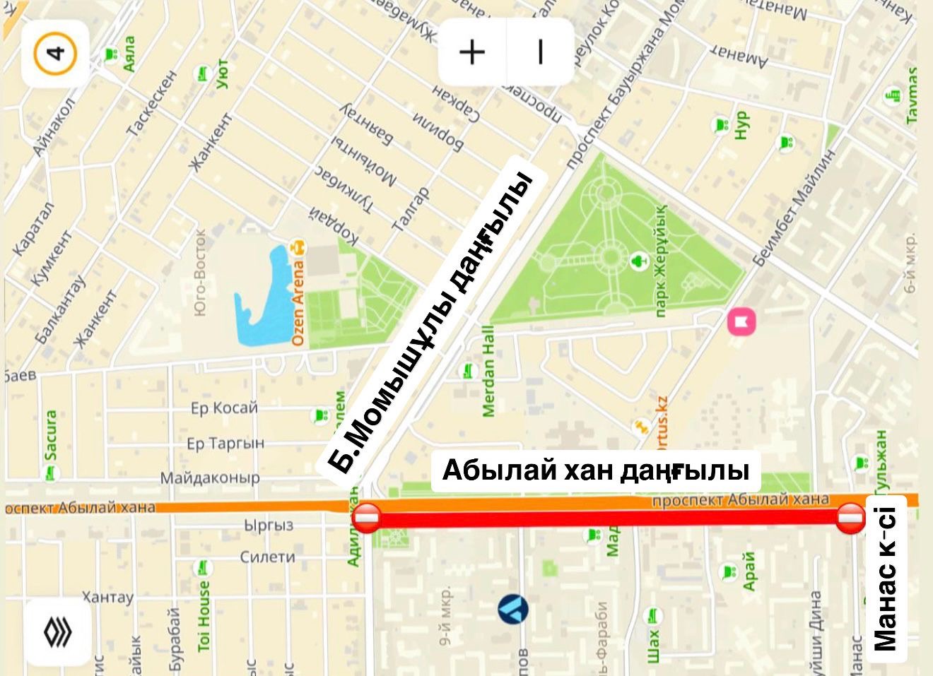 Участок проспекта Абылай хана перекроют на ремонт
