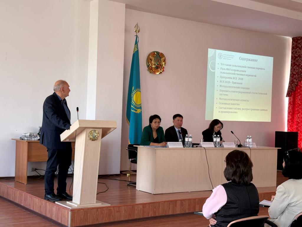 Состоялся обучающий семинар по подготовке к сельскохозяйственной переписи