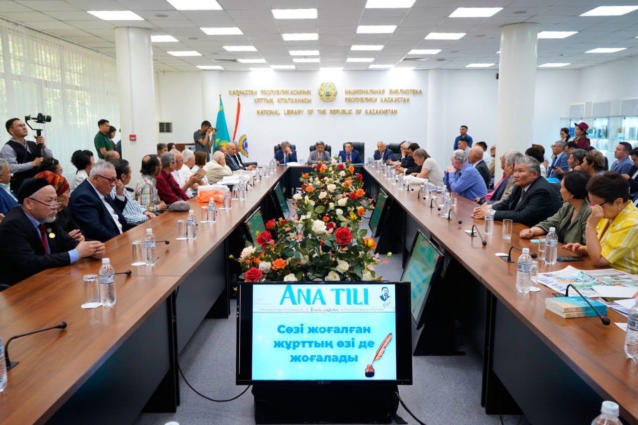 Проведено торжественное мероприятие, посвящённое 35-летию газеты «Ана тілі»
