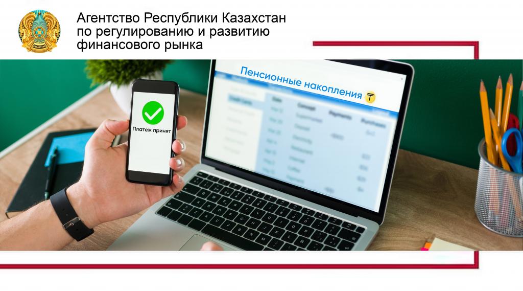 О совершенствовании порядка пенсионных выплат за счет добровольных пенсионных взносов