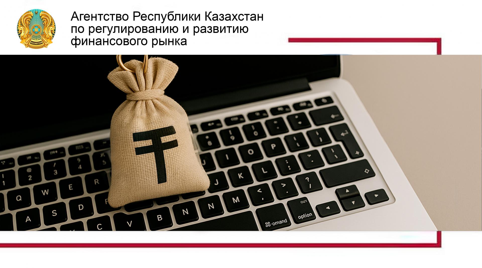 Топ-5 уловок, которые используют мошенники онлайн