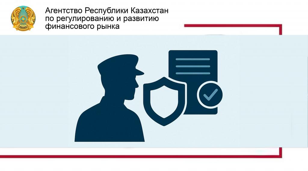 Отсрочка по кредиту для военнослужащих: что нужно знать?