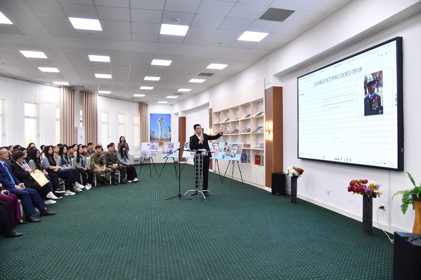 В Астане состоялась презентация портала «Батырларға тағзым» и выставка фронтовых рукописей
